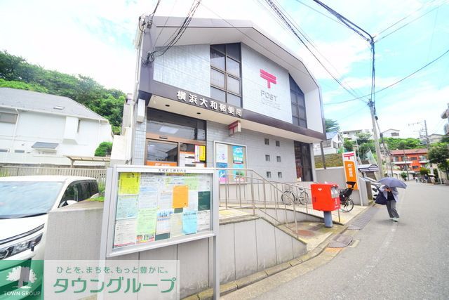 郵便局　横浜大和郵便局（郵便局）まで1310m