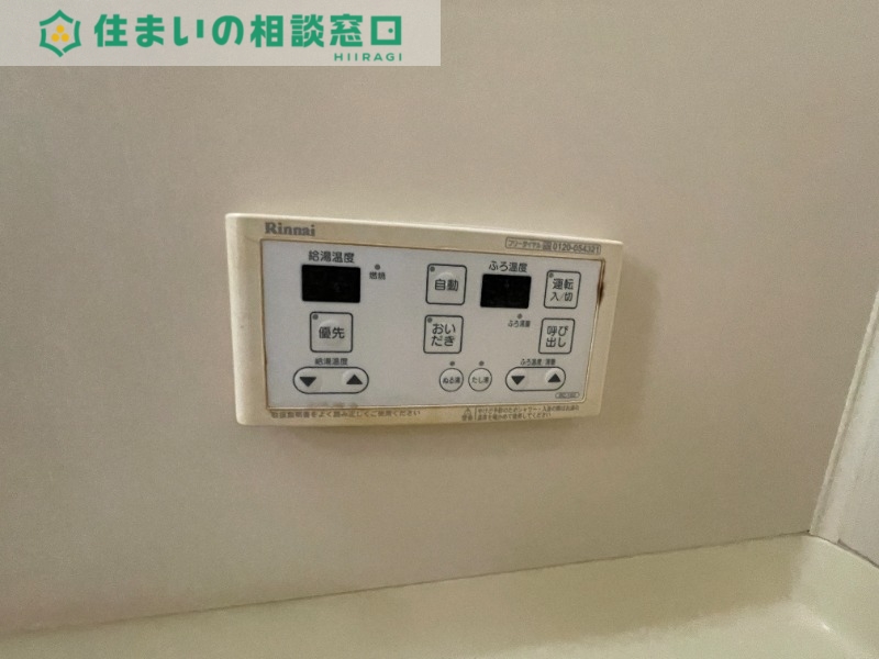 その他設備　同型