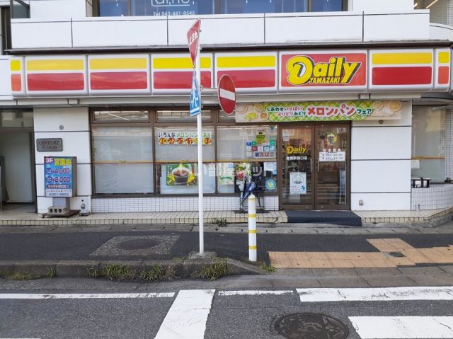 コンビニ　デイリーヤマザキ都賀駅西口店（コンビニ）まで231m