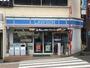 コンビニ　ローソン 長崎丸山公園前店（コンビニ）まで246m