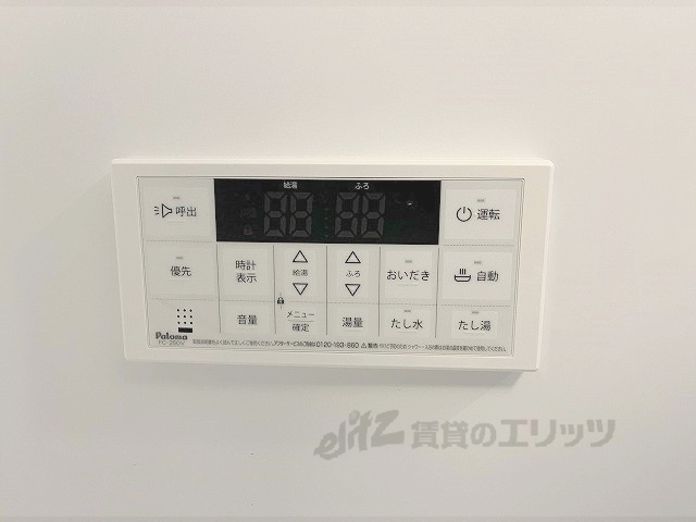 その他設備　給湯器リモコン