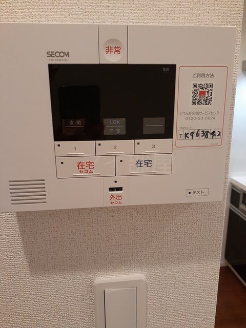 セキュリティ