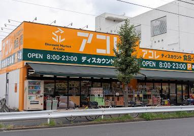 スーパー　西友加賀鹿浜店（スーパー）まで500m