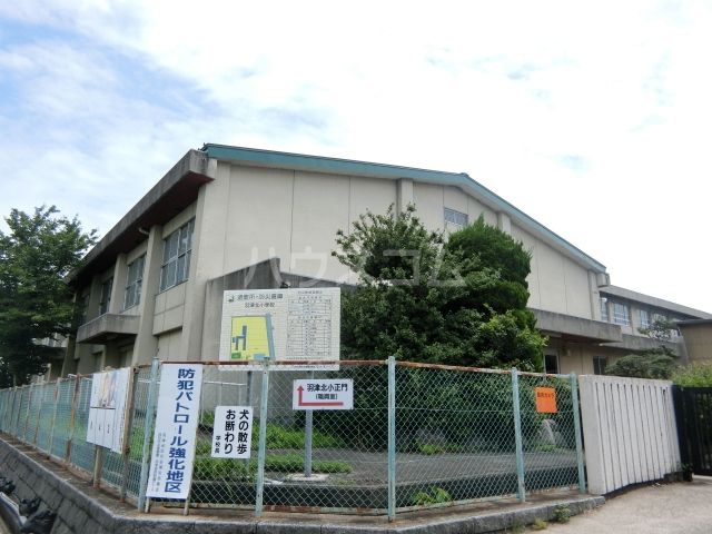 小学校　四日市市立羽津北小学校（小学校）まで1688m