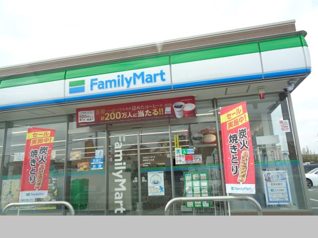 コンビニ　ファミリーマート（コンビニ）まで860m