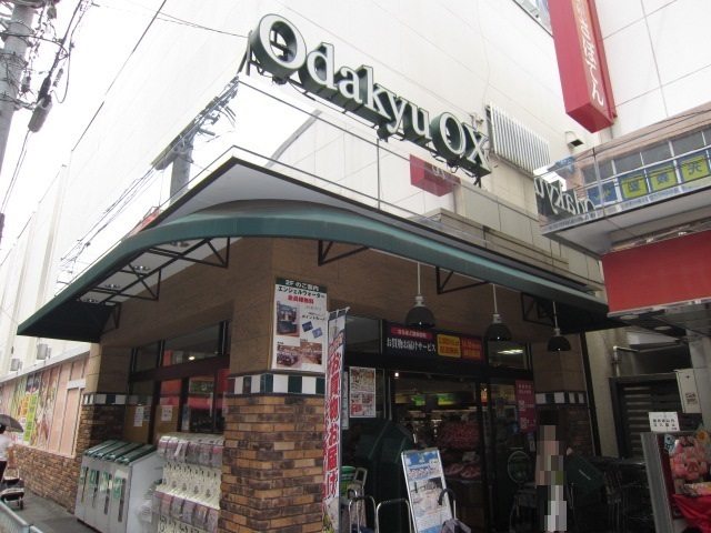 スーパー　OdakyuOX読売ランド店（スーパー）まで689m