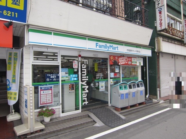 コンビニ　ファミリーマート衣屋読売ランド駅前店（コンビニ）まで661m