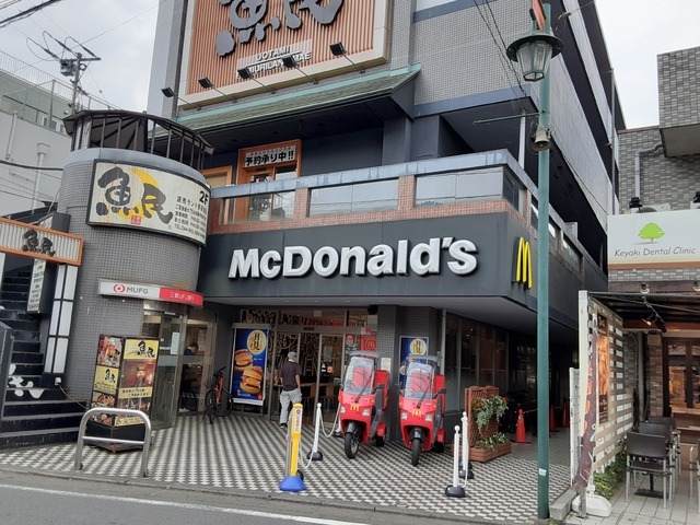 飲食店　マクドナルド小田急読売ランド駅前店（飲食店）まで608m