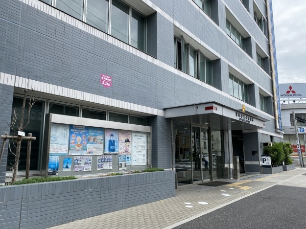 警察署・交番　王子警察署（警察署・交番）まで581m