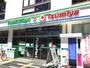 スーパー　ファミリーマート×イズミヤ東三国四丁目店（スーパー）まで378m