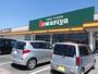 スーパー　VERY　FOODS尾張屋岩根店（スーパー）まで2013m