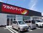ドラックストア　ツルハドラッグ木更津高柳店（ドラッグストア）まで209m
