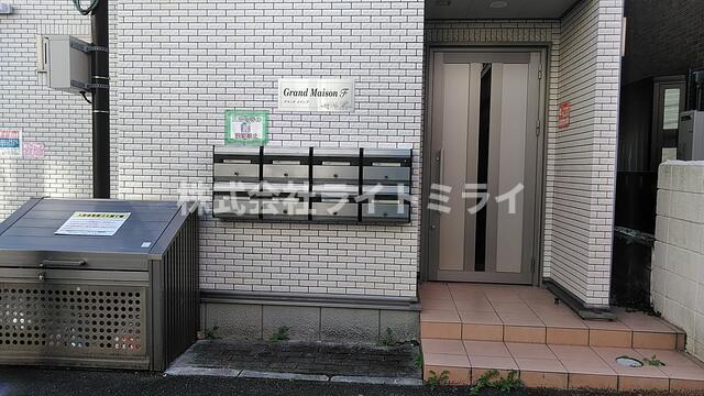 その他共有部分　?