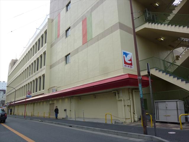 スーパー　イトーヨーカドー（スーパー）まで223m