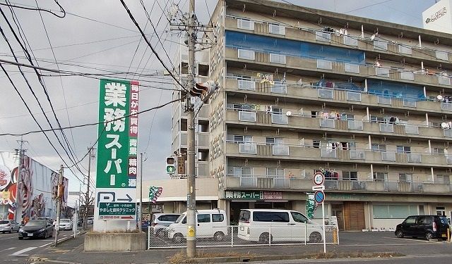 スーパー　業務スーパー鈴鹿店（スーパー）まで1100m