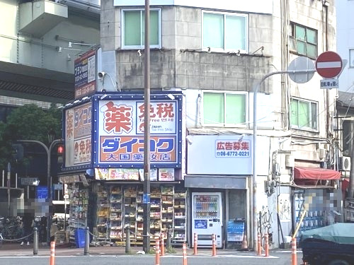 その他　なんばロフト（その他）まで400m