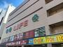 スーパー　ライフ本庄店（スーパー）まで472m