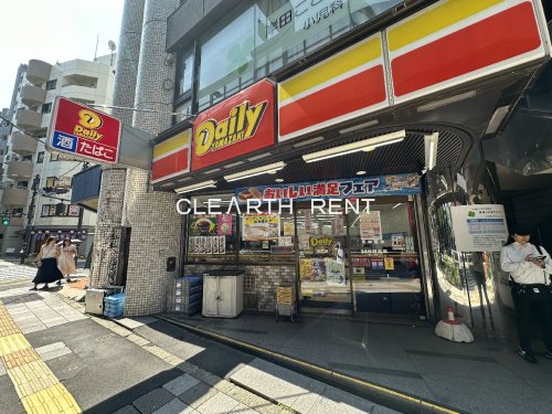 コンビニ　デイリーヤマザキ 池尻店（コンビニ）まで293m