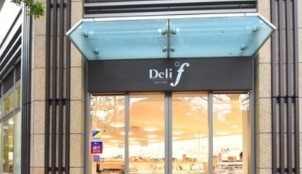 スーパー　デリド湊店（スーパー）まで243m