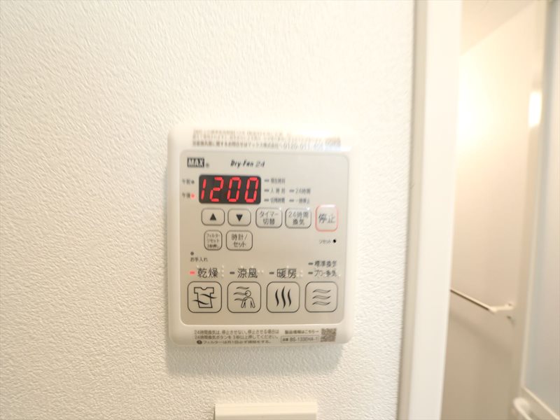 その他設備　浴室暖房乾燥機能付バス