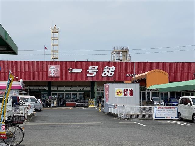 スーパー　（株）一号舘／長島店（スーパー）まで246m