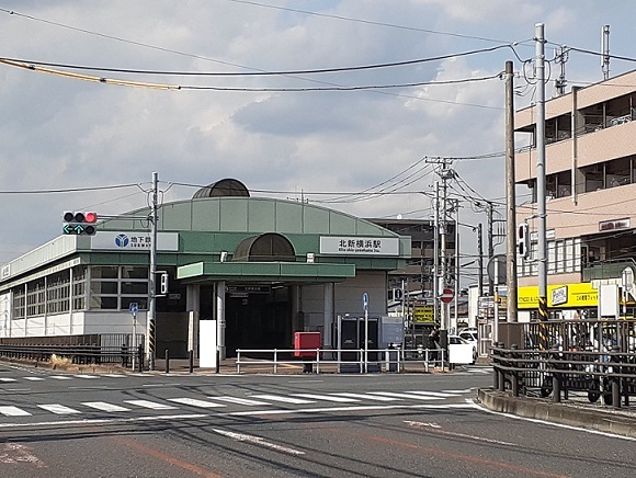 その他　北新横浜駅（その他）まで600m