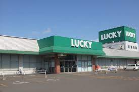 スーパー　ラッキー北49条店（スーパー）まで777m