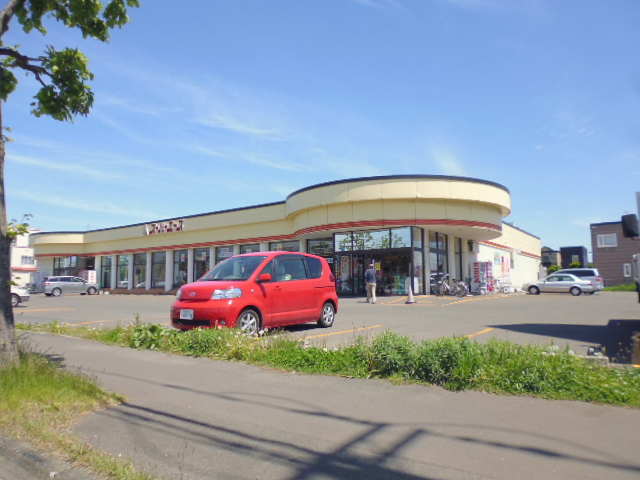 スーパー　スーパーエース屯田店（スーパー）まで1152m