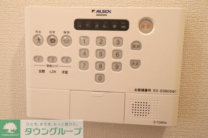 セキュリティ