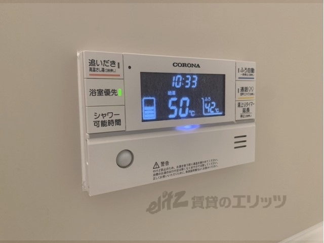 その他設備　給湯器リモコン