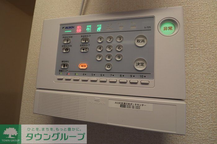 セキュリティ
