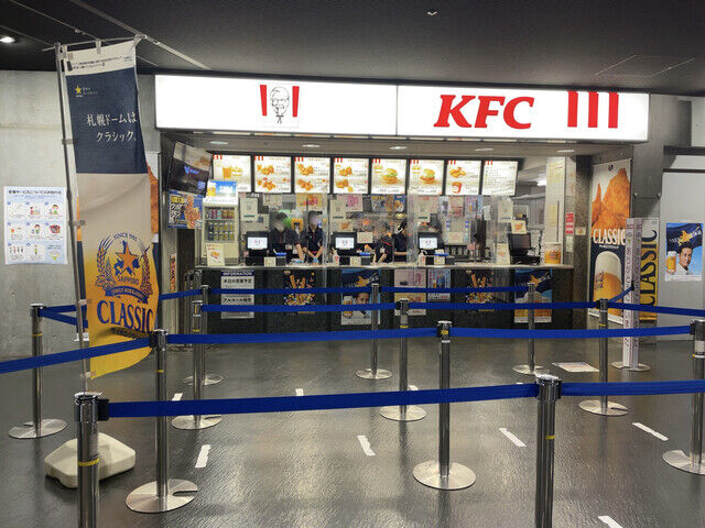 飲食店　ケンタッキーフライドチキン大和ハウスプレミストドーム店（飲食店）まで1100m