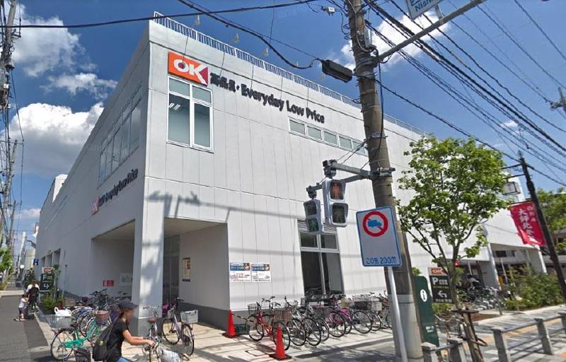 スーパー　オーケーストア（スーパー）まで194m