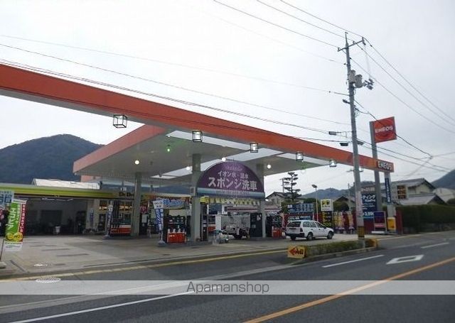 その他　ガソリンスタンド（その他）まで950m