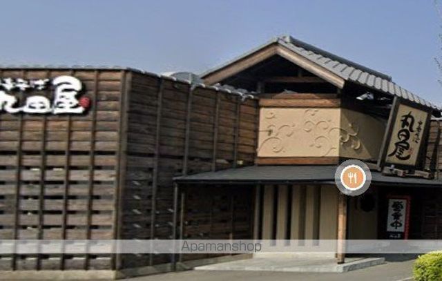 飲食店　丸田屋ラーメン（飲食店）まで259m