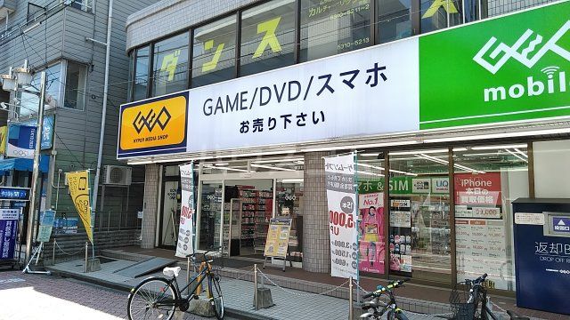 レンタルビデオ　ゲオ 井荻駅南口店（レンタルビデオ）まで887m
