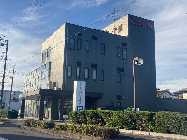 銀行　東濃信用金庫下恵土支店（銀行）まで570m