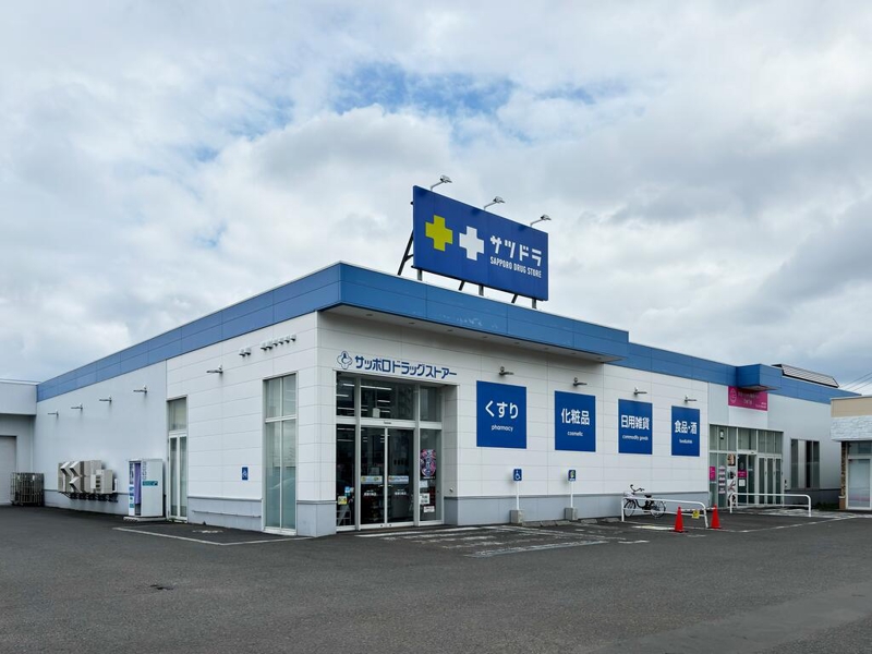 ドラックストア　サツドラ発寒5条店（ドラッグストア）まで436m