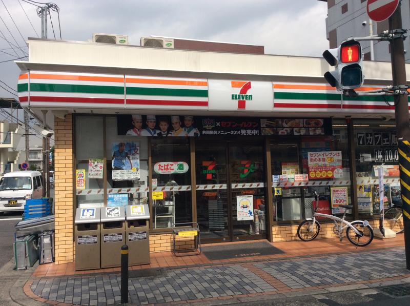 コンビニ　セブンイレブン川崎南町店（コンビニ）まで148m