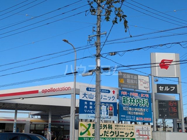 その他　セルフ知立SS（その他）まで1128m