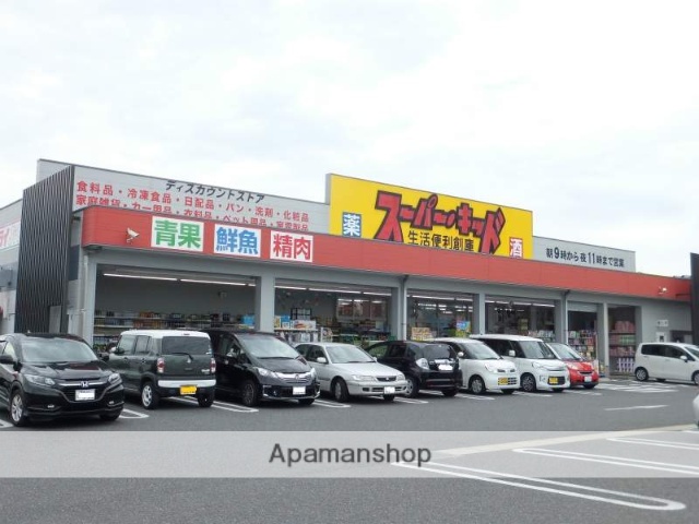 スーパー　スーパー・キッド　熊本駅前店（スーパー）まで500m