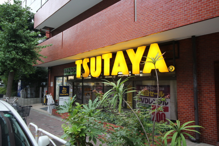 その他　ツタヤ　門前仲町店（その他）まで800m