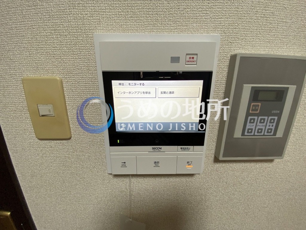 セキュリティ　セキュリティー