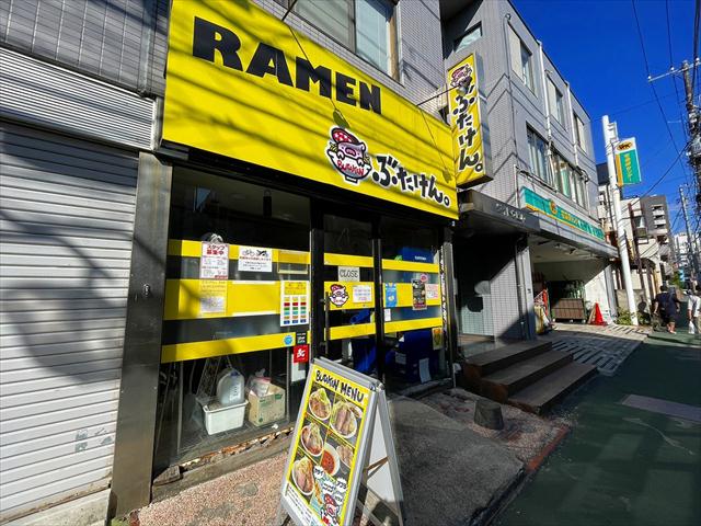 飲食店　ぶたけん（飲食店）まで110m