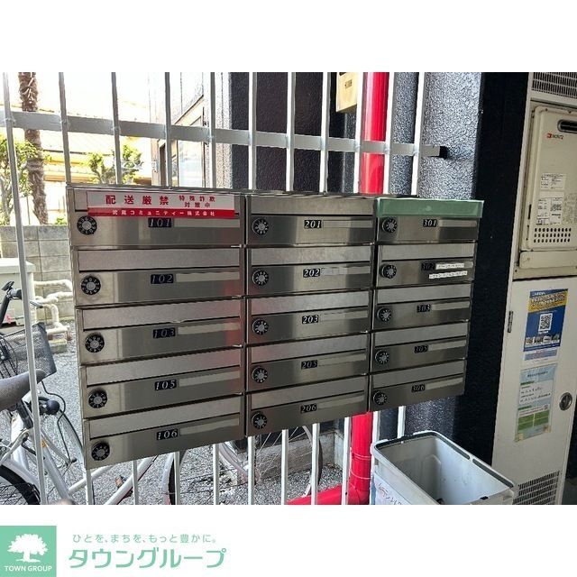 その他