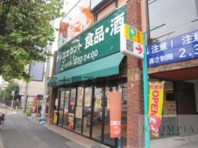 スーパー　アコレ板橋本町店（スーパー）まで675m
