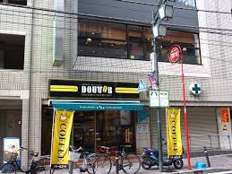 飲食店　ドトールコーヒーショップ 代々木八幡店（飲食店）まで945m