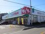 ドラックストア　スギ薬局 駒林店（ドラッグストア）まで314m
