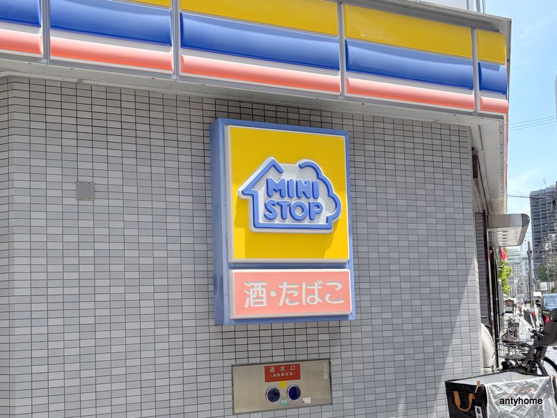 コンビニ　ミニストップ 御堂筋本町店（コンビニ）まで256m