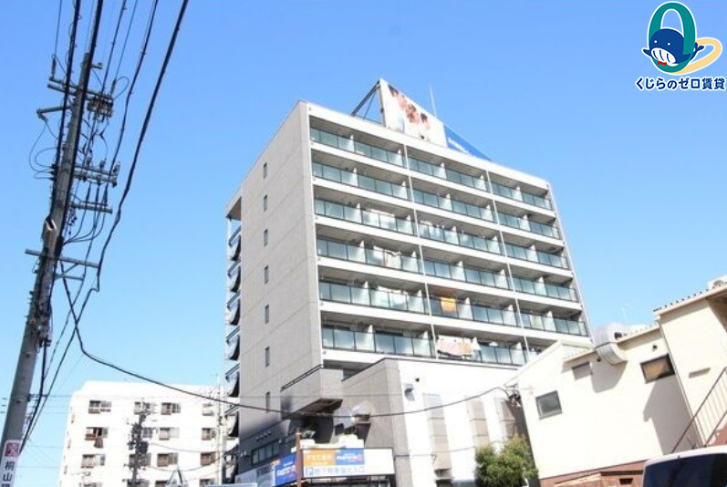 建物外観　くじらのゼロ賃貸は＼仲介手数料0円×初期費用最安×全国対応／